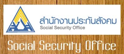 Government Offices – Phuket Consult